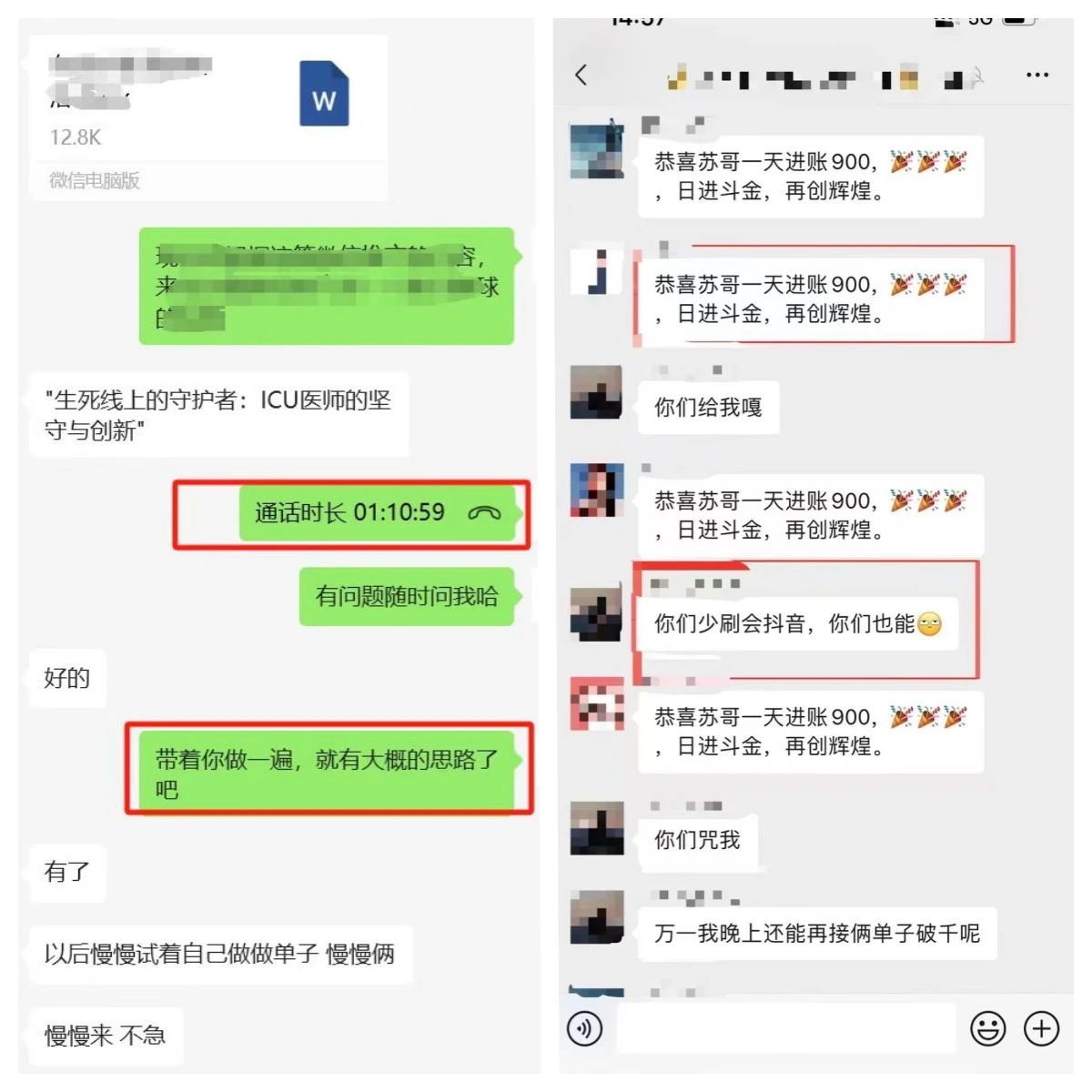 年中掘金4.0正式推出！我是怎么靠AI两小时赚到了700+收益的？