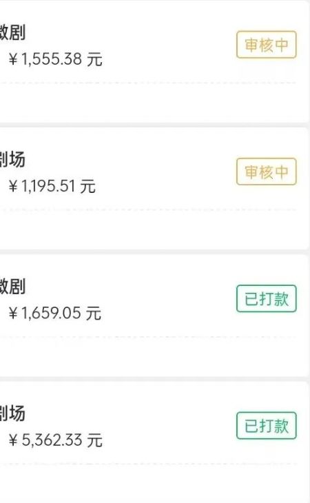 视频号创作者分成最新玩法,日入5000+下半年全新赛道条条过原创,小白轻松上手