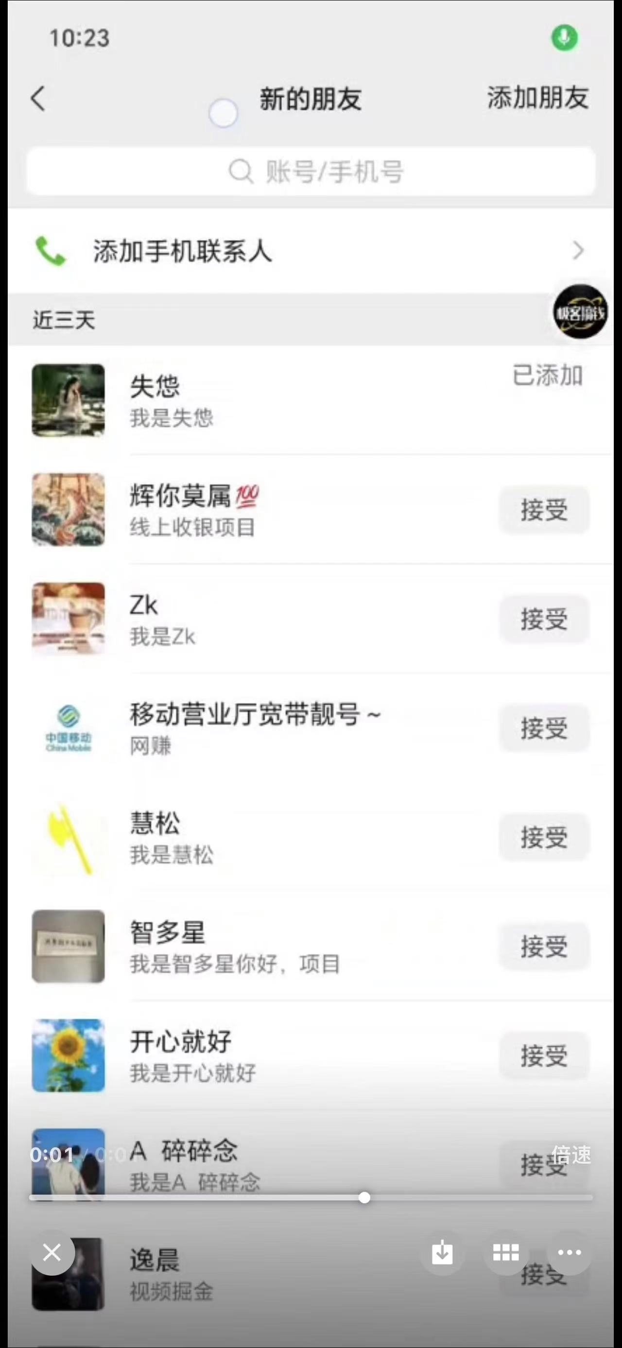 独家裂变引流，只要做就有效果，人人都能成为导师，和他们一样卖项目，流量不用愁