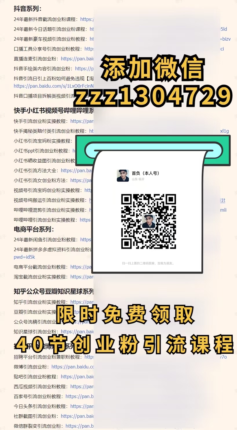 (限时删) 25年3月最新日稳定2000+长久稳定项目！