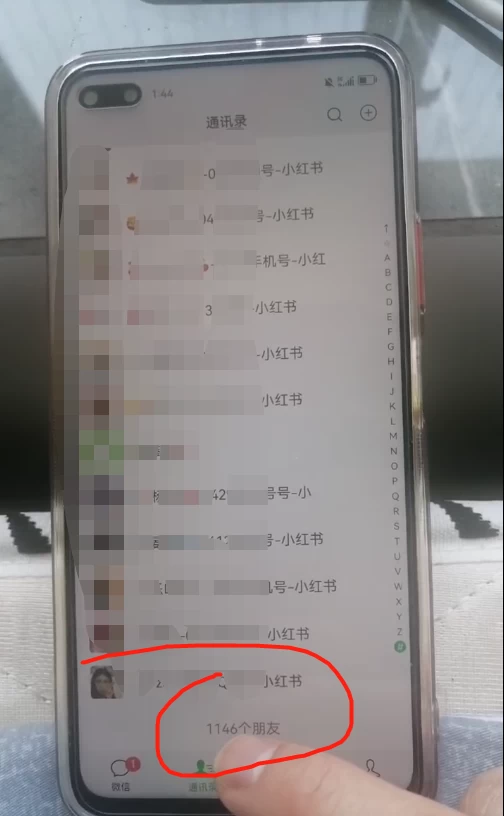 私藏级小红书引流攻略：普通人也能复制的日增100+私域流量法
